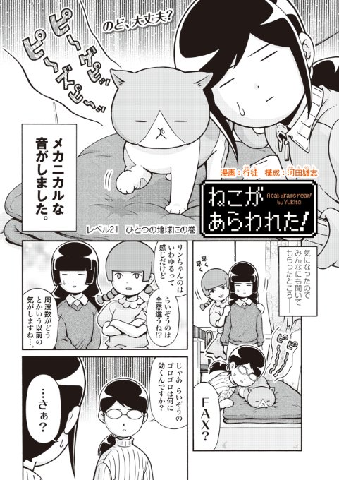 はんなりギロリの頼子さんのtwitterイラスト検索結果 はんなりギロリの頼子さんのtwitterイラスト検索結果