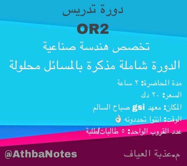 م.عذبة العياف tweet media