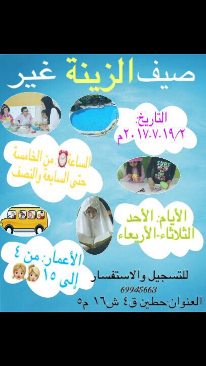 موضي العليان (@moodi_alolayyan) on Twitter photo 