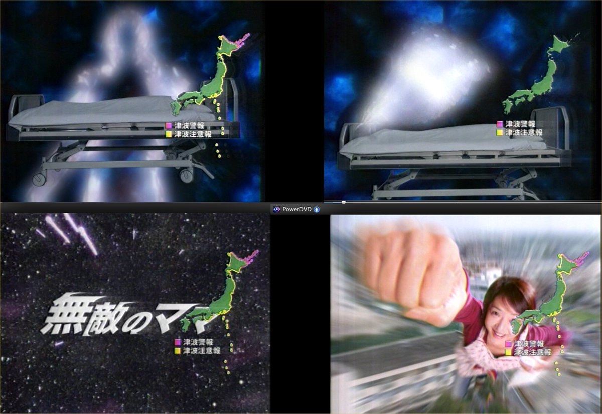 きりしま五郎 ウルトラマンメビウス 無敵のママ は 帰ってきたウルトラマン 第1話のオマージュ 特撮で基本知ってほしい事