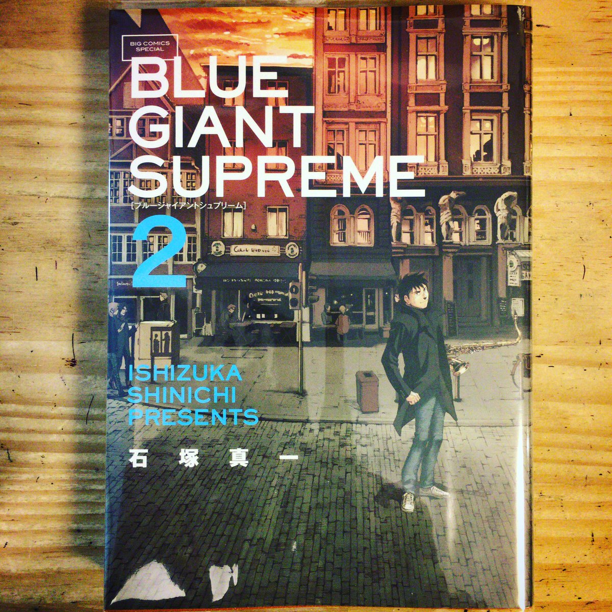 漫画喫茶100 على تويتر Blue Giant Supreme 最新刊ーー ブルージャイアント Bluegiant Supreme Jazz 石塚真一 Ishizukashinichi 漫画 Comic 笹塚漫画喫茶100円 漫画喫茶