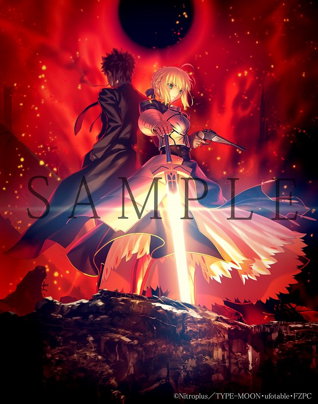 Fate/stay night on X: 
