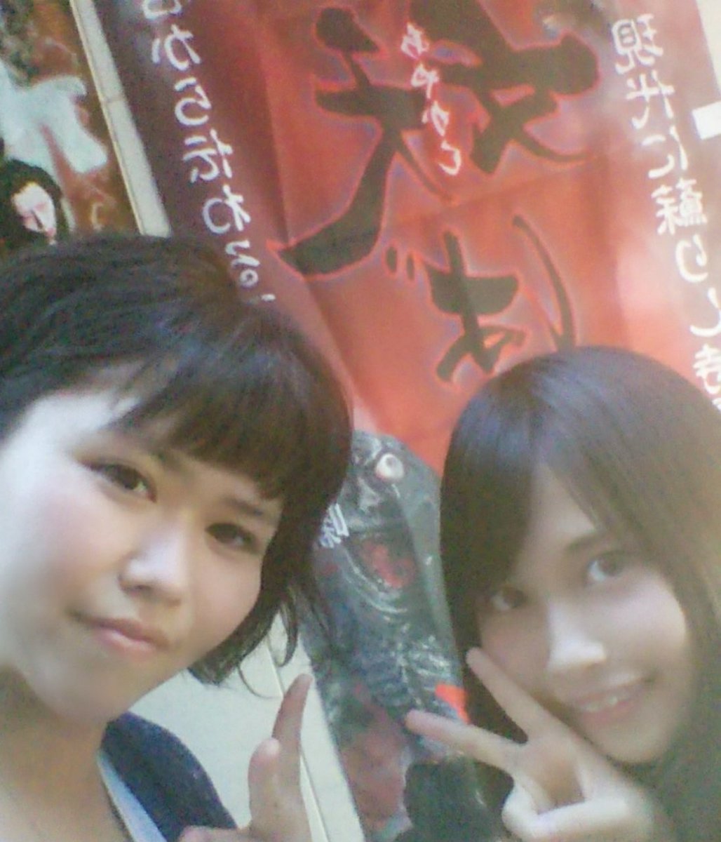 あやかしばなし Twitter Search