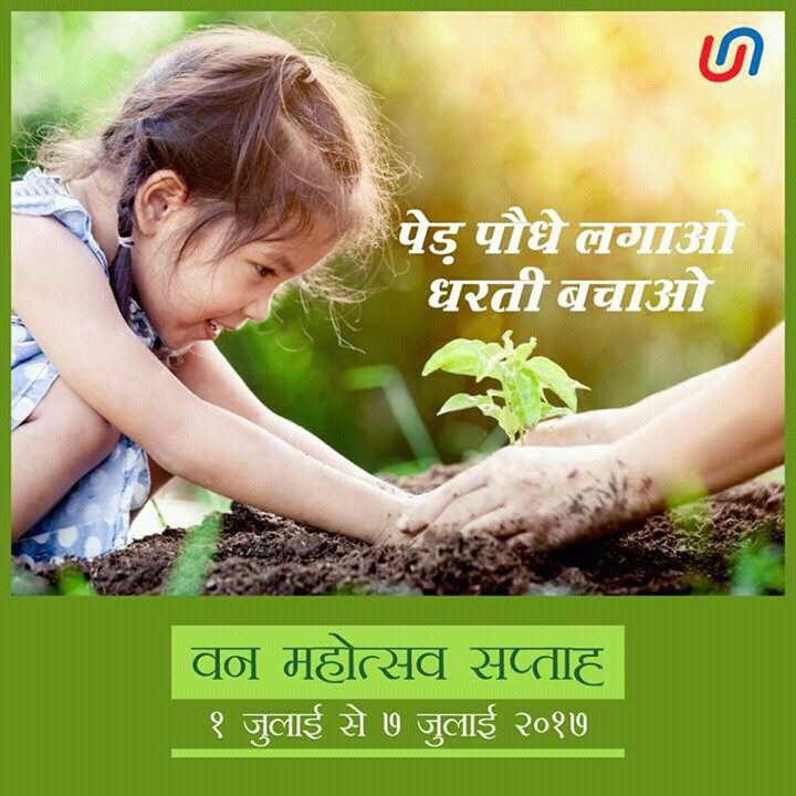 Manjunathkhot18's tweet photo. #EachoneGrowone https://t.co/m8yzYhsCdL