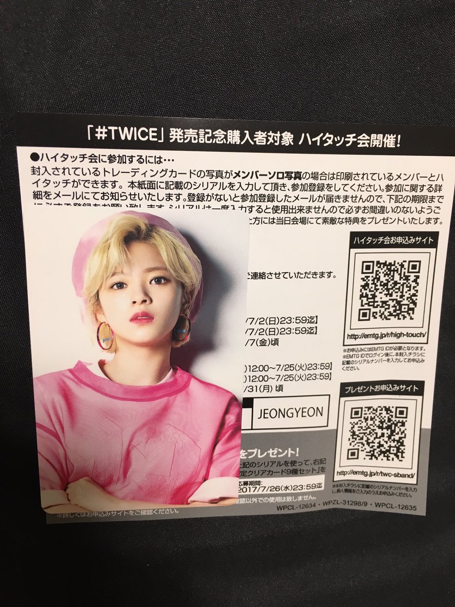 Mihyun Mihyun0twice39 Twitter Mihyun Mihyun0twice39 Twitter