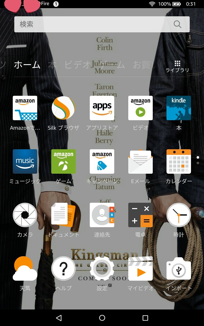 100 Epic Bestキングスマン 壁紙 Pc 美しい花の画像 100 Epic Bestキングスマン 壁紙 Pc 美しい花の画像