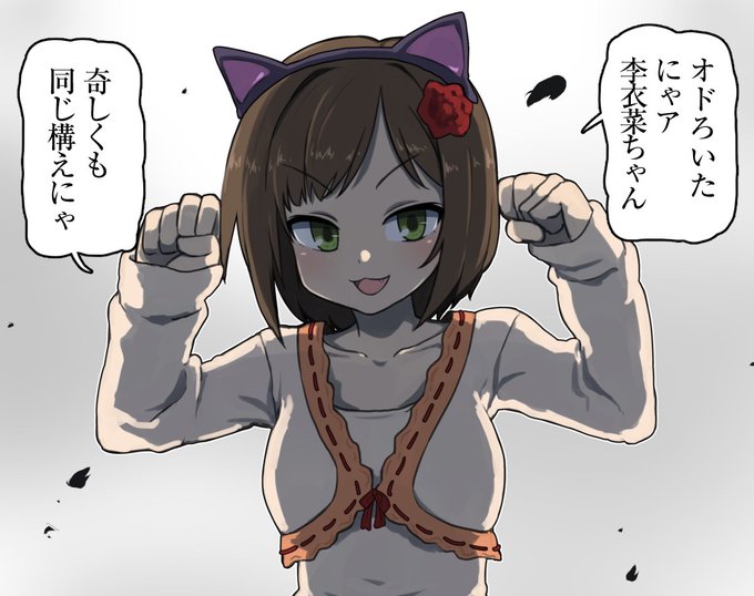 奇しくも同じ構えのtwitterイラスト検索結果 古い順 奇しくも同じ構えのtwitterイラスト検索結果 古い順