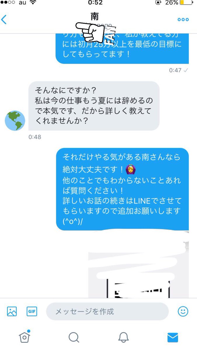 Chiharu どの副業が稼げますか という 面白い質問がきたので 垢バレしないと約束でのさせてもらってました O 私も最初はそれが気になって調べてやってみて失敗して の繰り返しでした ですがどんな副業でも本気で取り組み覚悟を決めていれば成功し