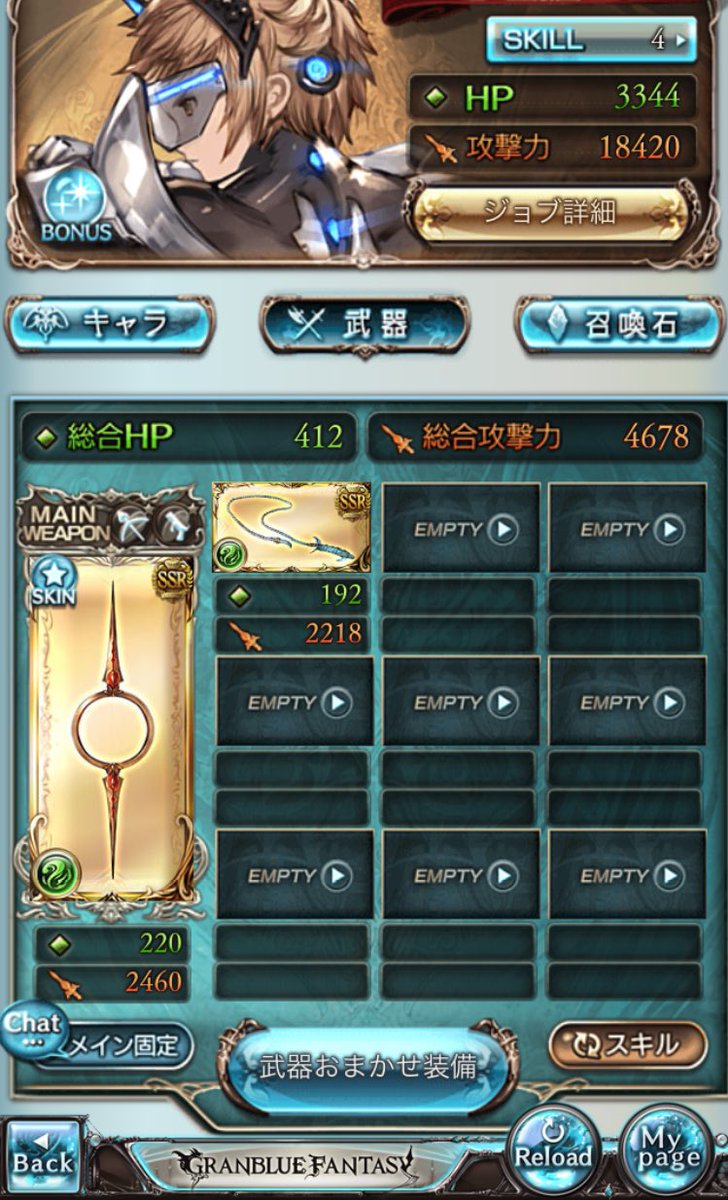 てつてつ Ff14楽しいよ フィーナ検証にて偶然発見した不具合 を発見 直さなくていいけど 青龍髭刃のtaupがpt全員に反映されている模様 攻撃ダウンは先頭だけ 以下の編成でトライアルにて検証 結果は1枚目の画像に ゼピュロス3凸 2だとかなり