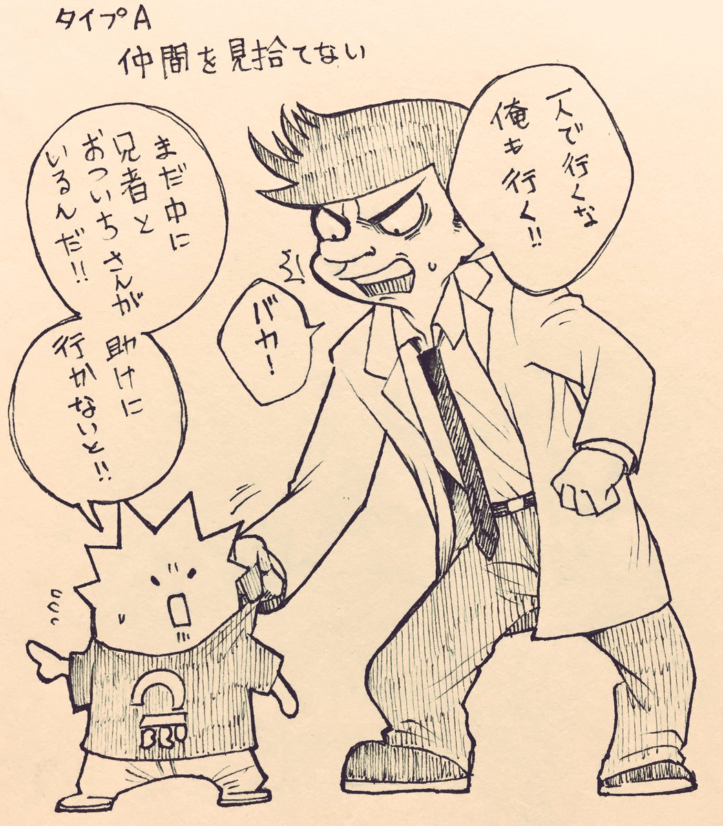 猫間田07 V Twitter 2bro 小ネタイラスト 2dark もしも2broメンバーがスミスに助けられる子供だったら 笑