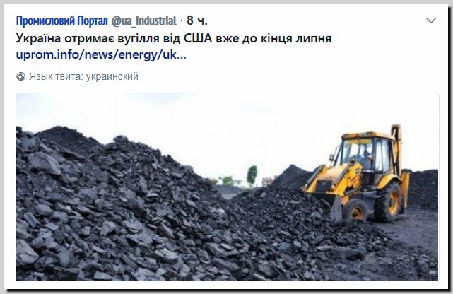 Киевские налоговики не допустили незаконного возмещения почти 46 миллионов гривен НДС - Цензор.НЕТ 7256