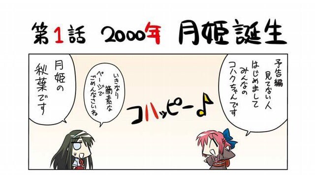コハエースのtwitterイラスト検索結果 古い順 コハエースのtwitterイラスト検索結果 古い順