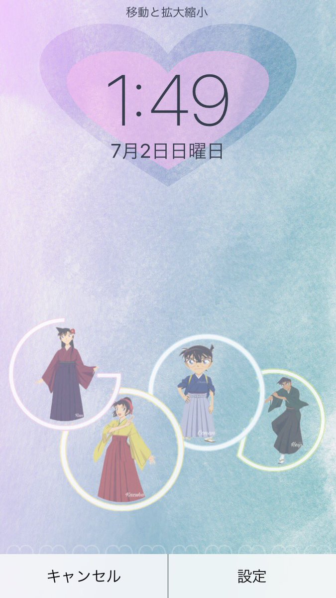 マド Pa Twitter 初 壁紙作ってみた 早く来年の映画観たい 保存するときはrtお願いします 名探偵コナン 毛利蘭 遠山和葉 江戸川コナン 服部平次 1mmでもいいなと思ったらrt 1mmでもいいなと思ったらいいね コナクラさんと繋がりたい