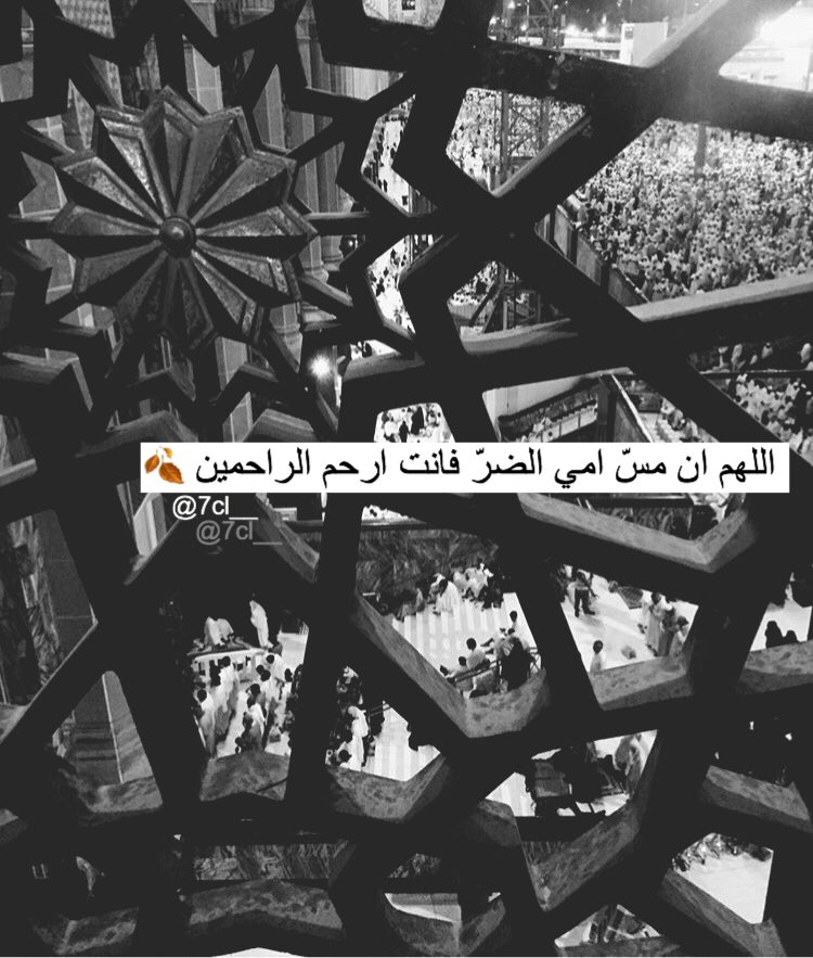 7cl__'s tweet photo. '

.

.

اللهُم امسح عن وجه أمي أحزانَ الحياة☁️🌿 https://t.co/9OWHvZgfH1