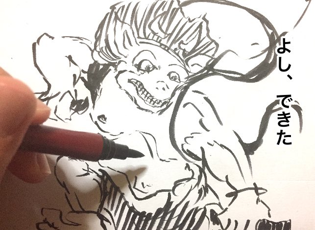 怖いものは擬人化するといい 