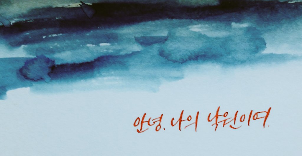 /하이큐 중에서
#ㄱㅟㄴ