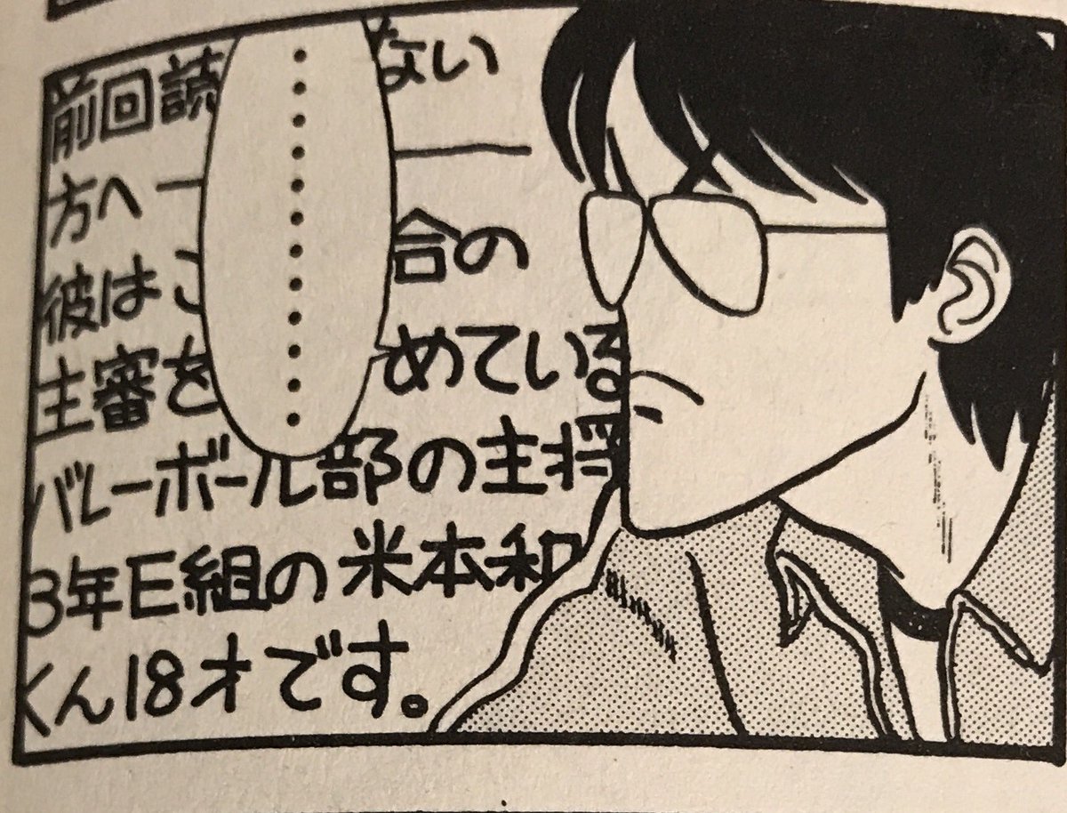 Uzivatel ナル宗 Na Twitteru 究極超人あ るに出てるこの人 ネットでは島本和彦の本名手塚 ってなってるんだけど自宅にあるの読んだら違ってたなぁ ワイド版だから書き換えられたっぽいなぁ ってか ホントの所どうなんだろう 米本和って描いてるからそれっぽい Uzivatel ナル宗 Na Twitteru 究極超人あ るに出てるこの人 ネットでは島本和彦の本名手塚 ってなってるんだけど自宅にあるの読んだら違ってたなぁ ワイド版だから書き換えられたっぽいなぁ ってか ホントの所どうなんだろう 米本和って描いてるからそれっぽい