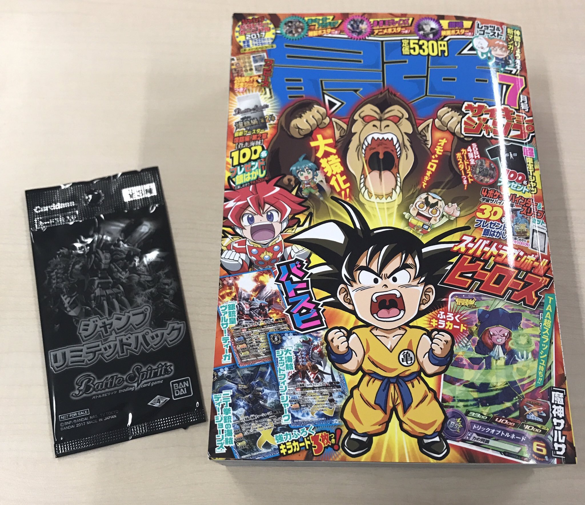 バトルスピリッツ　スリーブ　最強ジャンプ　当選品 最強ジャンプ 当選品 バトルスピリッツ スリーブ Battle Spirts