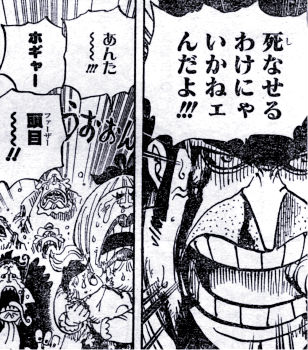 ワンピース携帯海賊団 Onepiece Uk Bot Page 9 Twilog