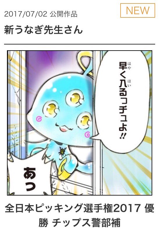 Twitter पर 天野明 担当編集 公式 最新コミックス8巻の発売が迫るエルドライブですが ジャンプ で好評開催中のジャンプラ大喜利の7月期のお題に選ばれています すでにたくさんのネタ投稿されています ぜひご覧ください よろしければ応募もぜひ T Twitter पर 天野明 担当編集 公式 最新コミックス8巻の発売が迫るエルドライブですが ジャンプ で好評開催中のジャンプラ大喜利の7月期のお題に選ばれています すでにたくさんのネタ投稿されています ぜひご覧ください よろしければ応募もぜひ T