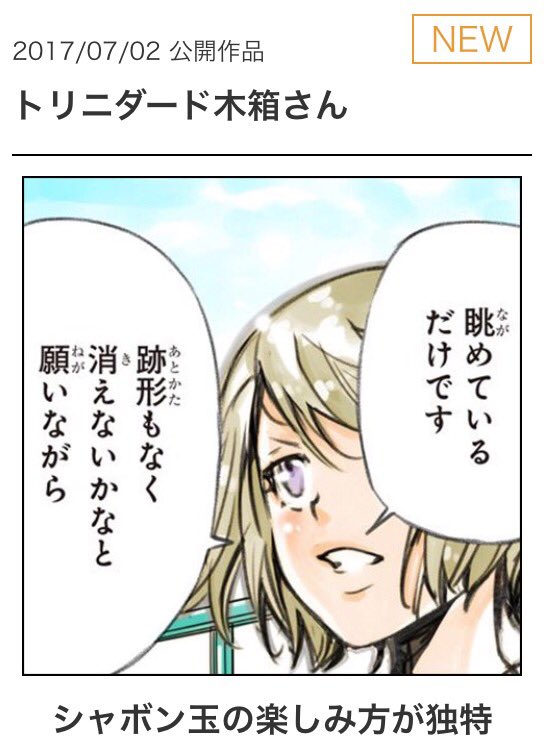 Twitter पर 天野明 担当編集 公式 最新コミックス8巻の発売が迫るエルドライブですが ジャンプ で好評開催中のジャンプラ大喜利の7月期のお題に選ばれています すでにたくさんのネタ投稿されています ぜひご覧ください よろしければ応募もぜひ T Twitter पर 天野明 担当編集 公式 最新コミックス8巻の発売が迫るエルドライブですが ジャンプ で好評開催中のジャンプラ大喜利の7月期のお題に選ばれています すでにたくさんのネタ投稿されています ぜひご覧ください よろしければ応募もぜひ T