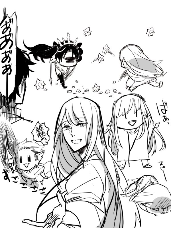 エルキドゥおいでおいでマン 