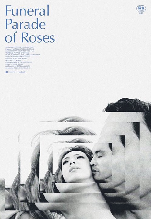 All week at the Parkway: the bold, way ahead-of-its-time FUNERAL PARADE OF ROSES, every bit as awesome as its poster mdfilmfest.com/now-playing/