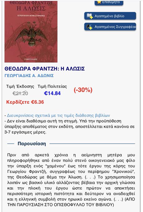 View image on Twitter