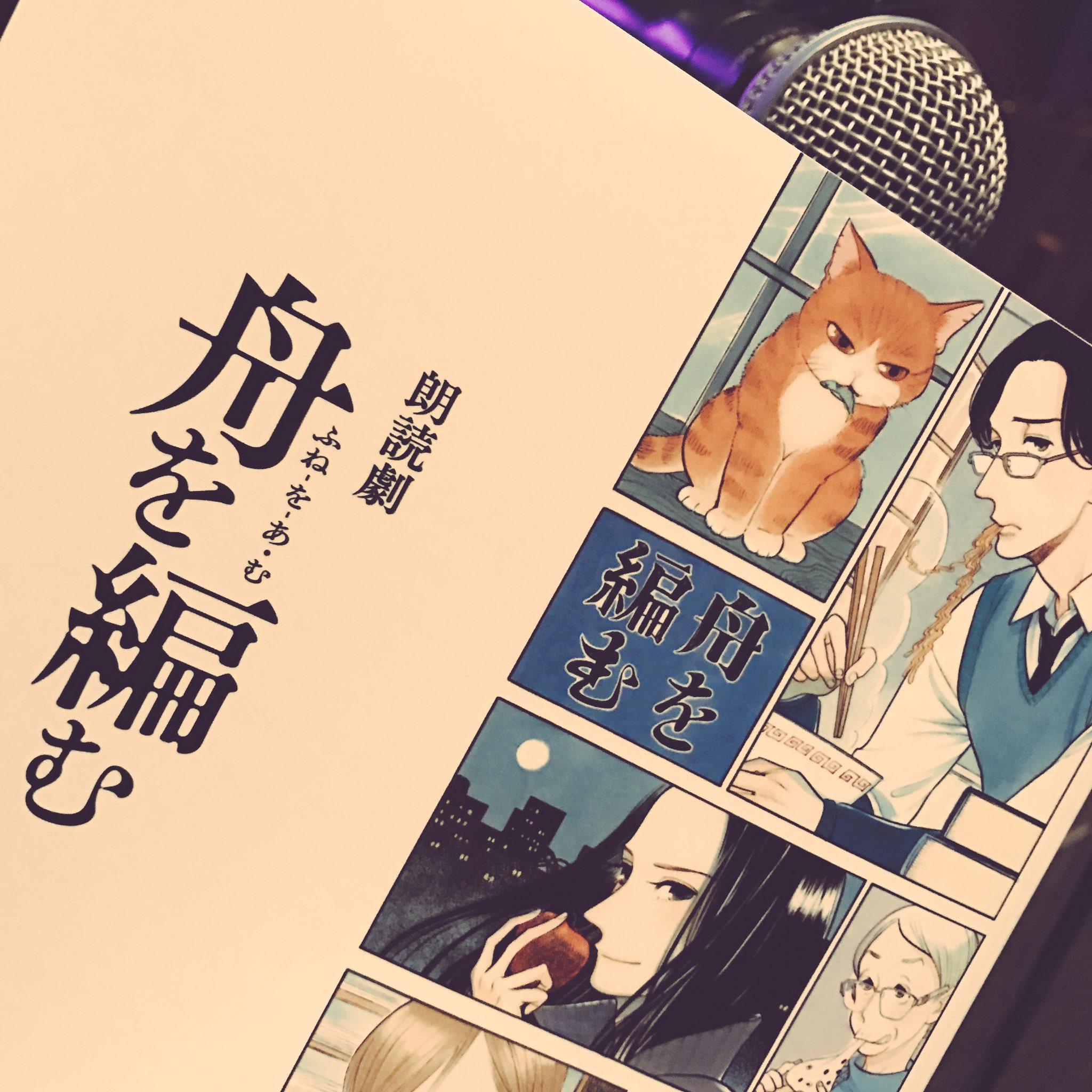 『大渡海』 舟を編む 舟を編む 〜私、辞書つくります〜 DVD-BOX 新品 : セナヤフー店