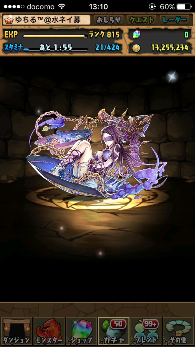 yuchiru_pad's tweet photo. うぉぉぉぉぉぉ！！！！？？？？ https://t.co/tXRZSYuwTt