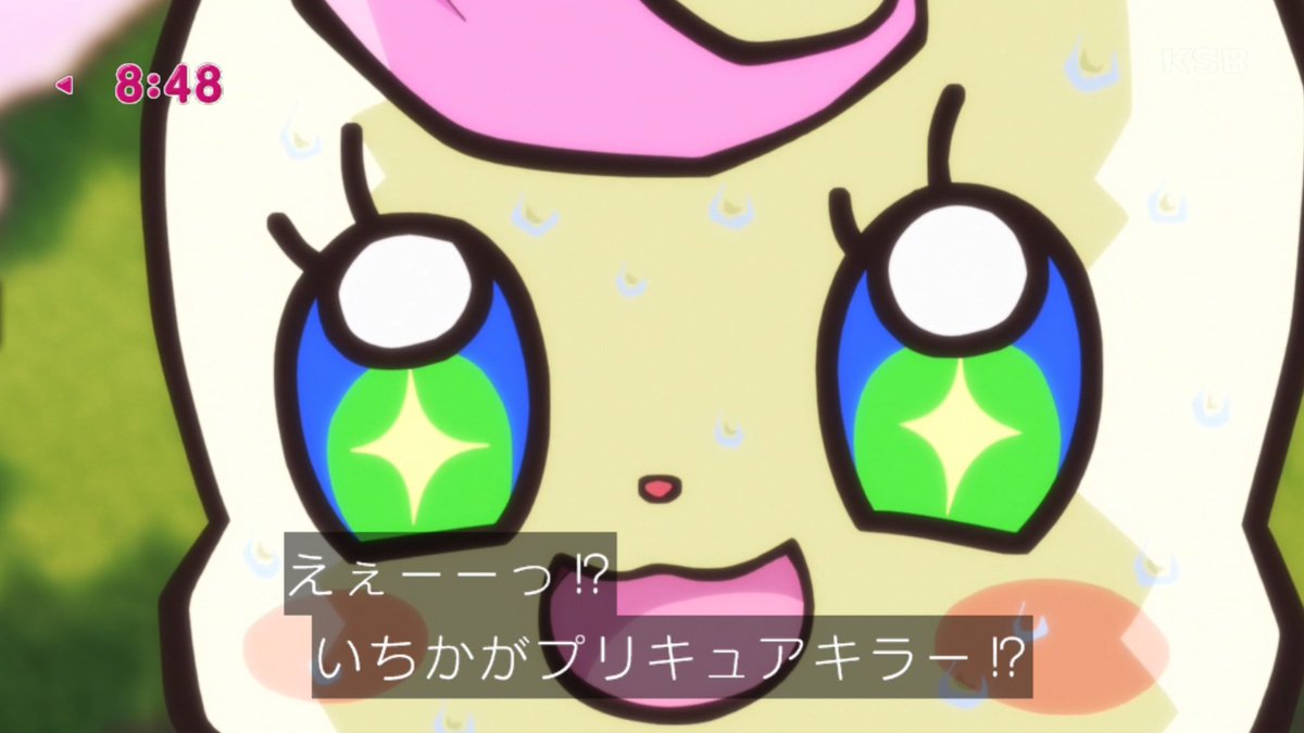 O Xrhsths 刀 まつりdx13 ララ12 Sto Twitter キラリン Precure O Xrhsths 刀 まつりdx13 ララ12 Sto Twitter キラリン Precure