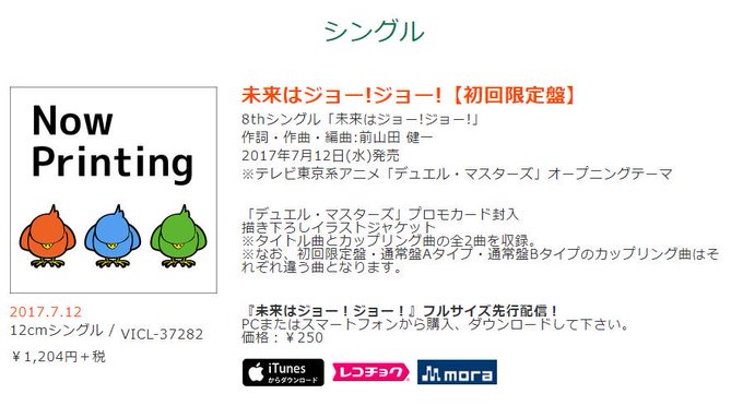 クウキ Fさん がハッシュタグ デュエマ をつけたツイート一覧 1 Whotwi グラフィカルtwitter分析