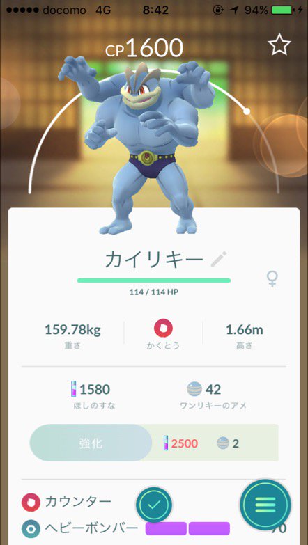 ポケgo裏ワザ Poke555ura Twitter