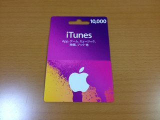 kikaku1123's tweet photo. プレゼント企画第3弾！！
【企画内容】
iTunesカードプレゼント
【応募方法
アカウントのフォロー
ツイートのRT
毎週2名の方に当選させていただきます
当選はDMで連絡させていただきます

#iTunesカード　#無料 https://t.co/ay9l6fJE0w