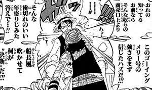 万年鼻声 Uqホルダーno875a 自称 ウソップvsルフィのメリーを掛けた決闘の下りは謝罪までの所までこみでよかったです 万年鼻声 Uqホルダーno875a 自称 ウソップvsルフィのメリーを掛けた決闘の下りは謝罪までの所までこみでよかったです