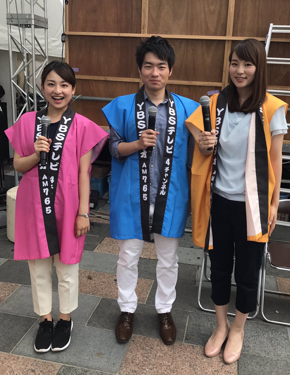 YBSアナウンサー公式 (ybs_ana) Twitter