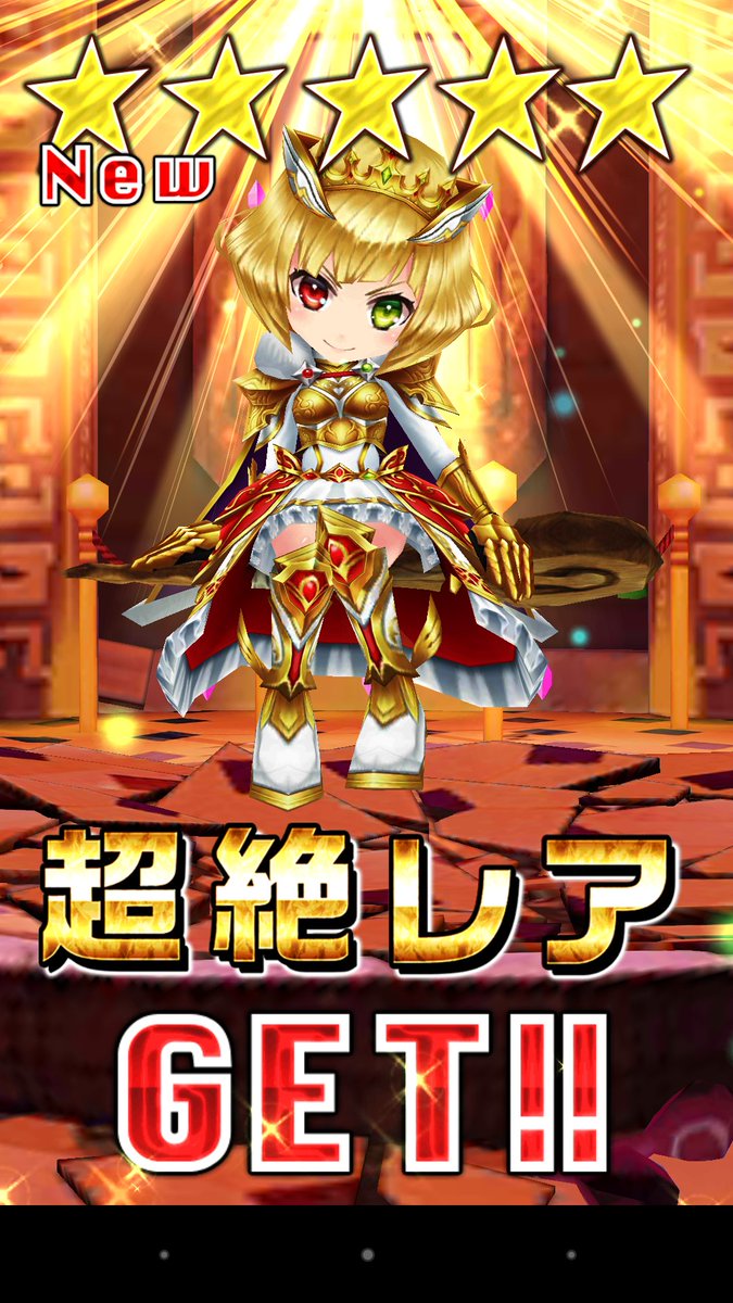 白猫 シャルロット６職 コンプした人っているの 素人がプロっぽくまとめーる