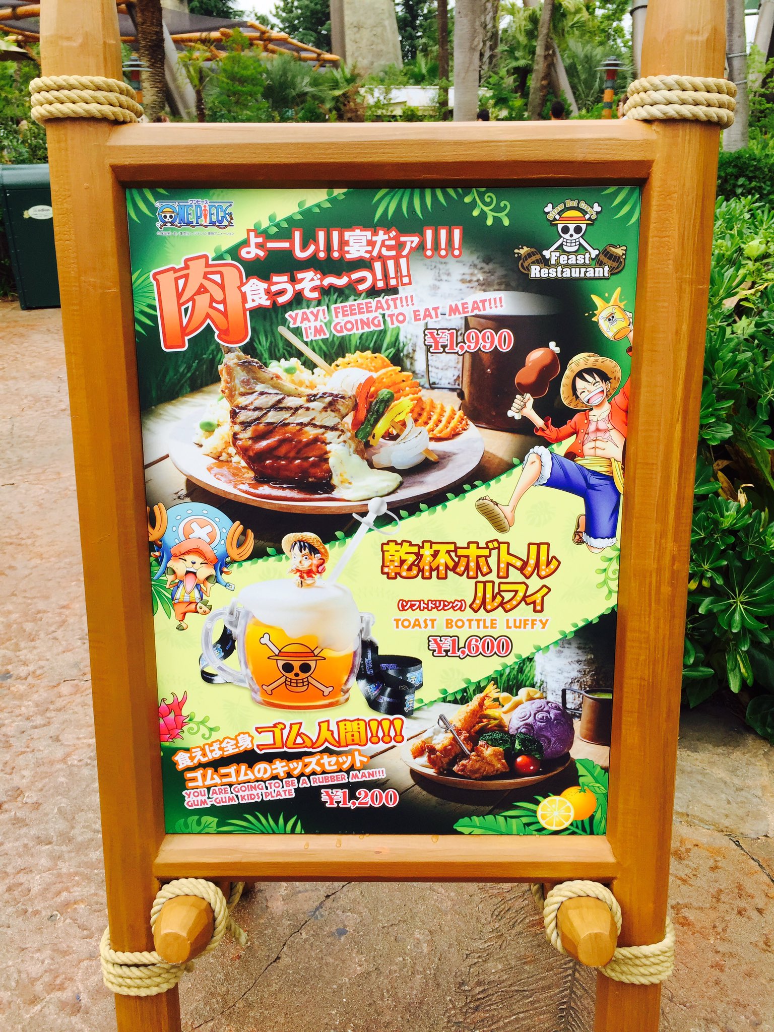 Usj365 A Twitter 麦わらの一味の宴レストラン メニュー Usj Universalstudiosjapan ユニバーサルスタジオジャパン ユニバ ワンピース T Co Cchguaumq9 Twitter