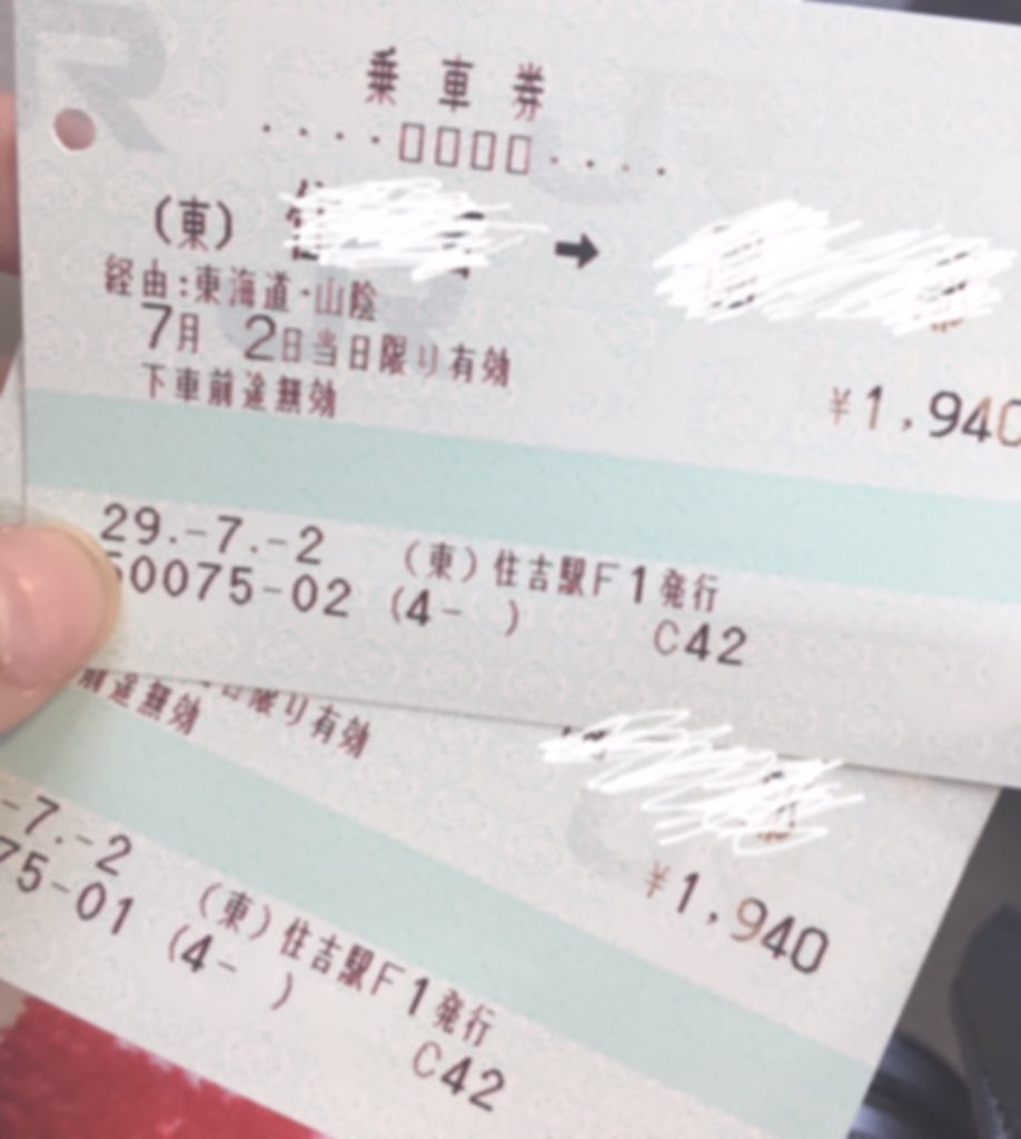 _oo89__'s tweet photo. 片道高すぎな😒
遠いし暑いし⚾️💭（笑） https://t.co/v7cpk8xdPX