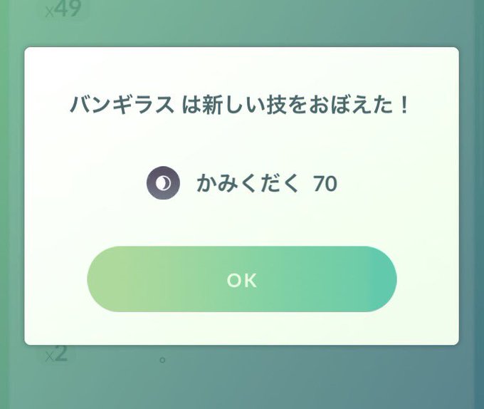 カイリキーのtwitterイラスト検索結果 古い順 カイリキーのtwitterイラスト検索結果 古い順