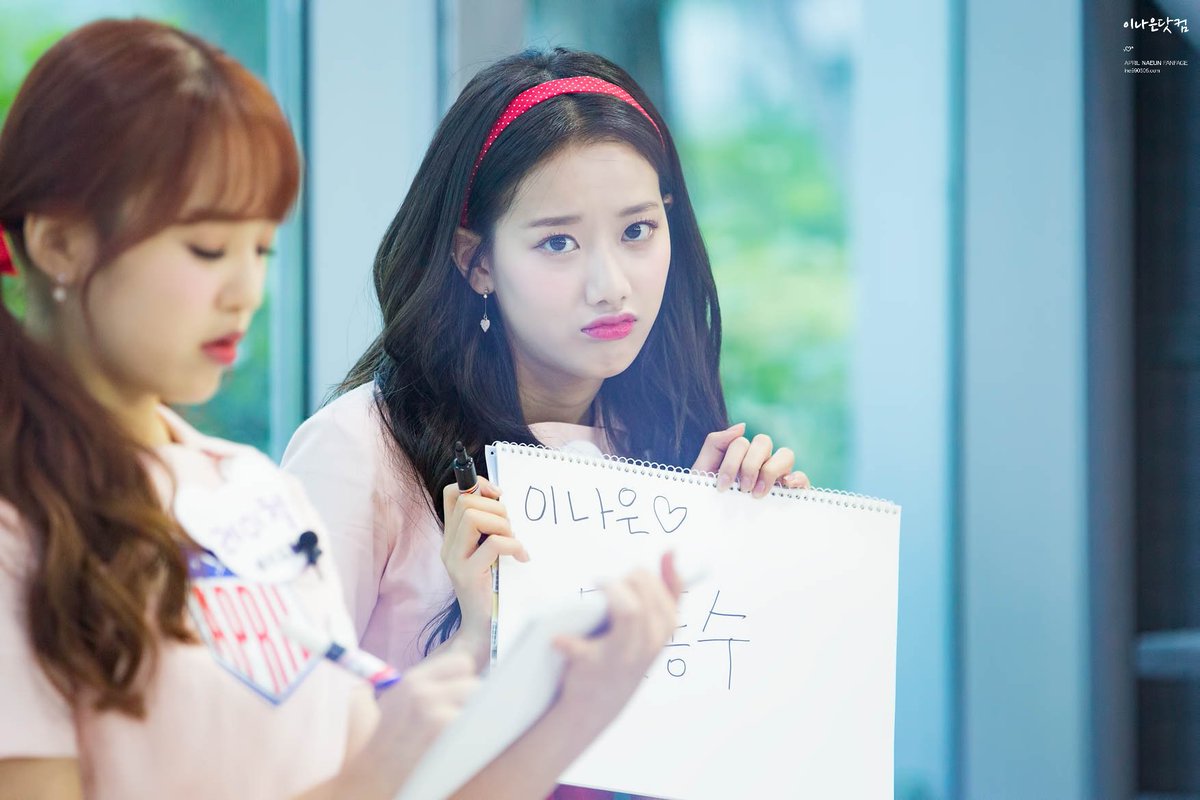 이나은닷컴 tweet media