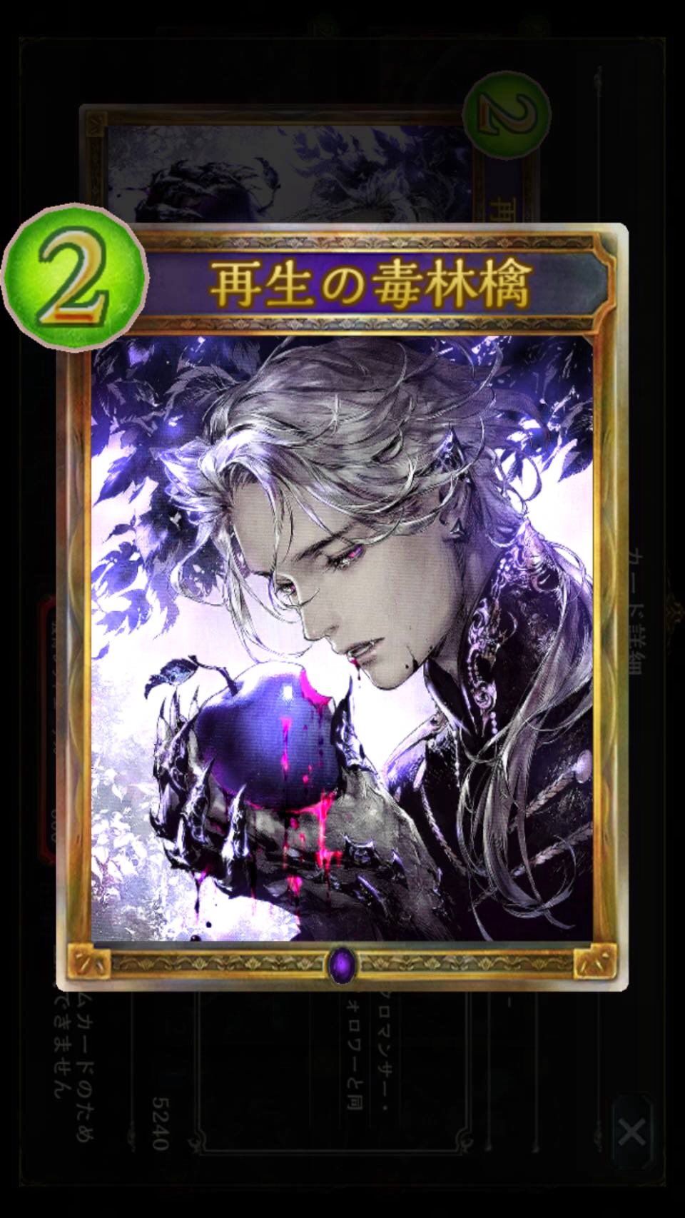 تويتر Couzon على تويتر Cm見てヴァンパイアかっこいいと思ったのにネクロだったけどやっぱりイラストいいしプレミア出たから画像貼っとくは シャドバ勢とつながりたい この画像好きな人rt Rtしたシャドバ勢全員フォローする T Co S8yoqvfdh4