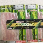 この組み合わせ以外は許さない!？ベーコンのアスパラ押しがスゴイw