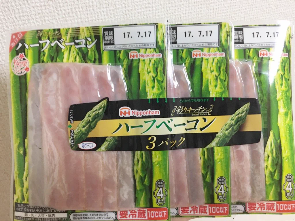 この組み合わせ以外は許さない！？ベーコンのアスパラ押しがスゴイw