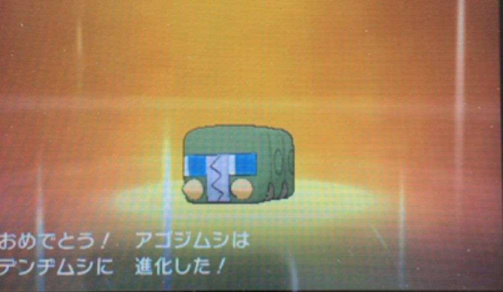 デンジムシ Twitter Search Twitter