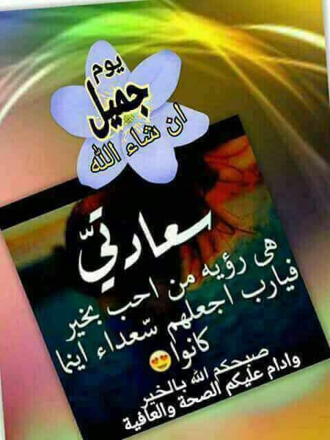 حافظوا على قول : لا إله إلا أنت سُبحانك إني كنت من الظالمين، فإن أولها توحيد، وأوسطها تسبيح، وآخرها استغفار..