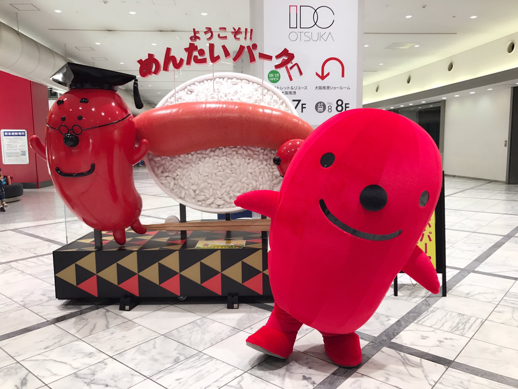 ばく 2 11bungeee 爆 Wf タラピヨちゃん タラピヨ めんたいパーク かねふくめんたいパーク T Co Uinqybertw Twitter