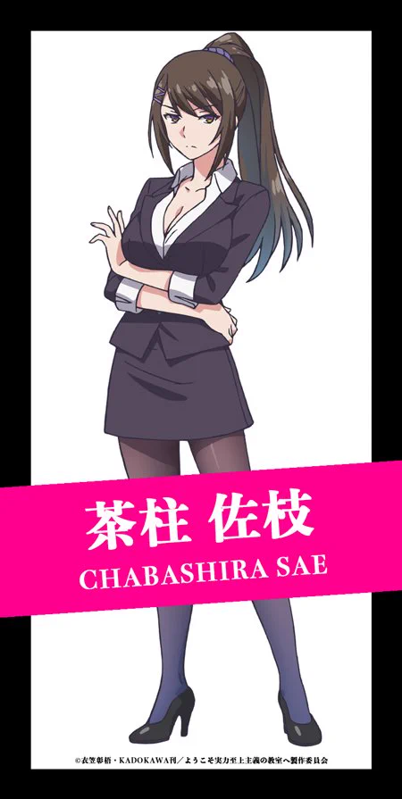 ようこそ実力至上主義の教室へ』公式＠3年生編4巻5/25発売!TVアニメ4