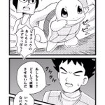 この雨の時期の運転に気を付けて!ポケモンで学ぶハイドロプレーニング現象!