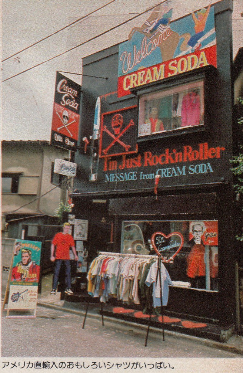 W David Marx Cream Soda The Harajuku Store That Kicked Off Japan S Fifties Boom In 1978 Caption Says They Are Selling Imported American Shirts T Co 1kg7ifm4aa Twitter
